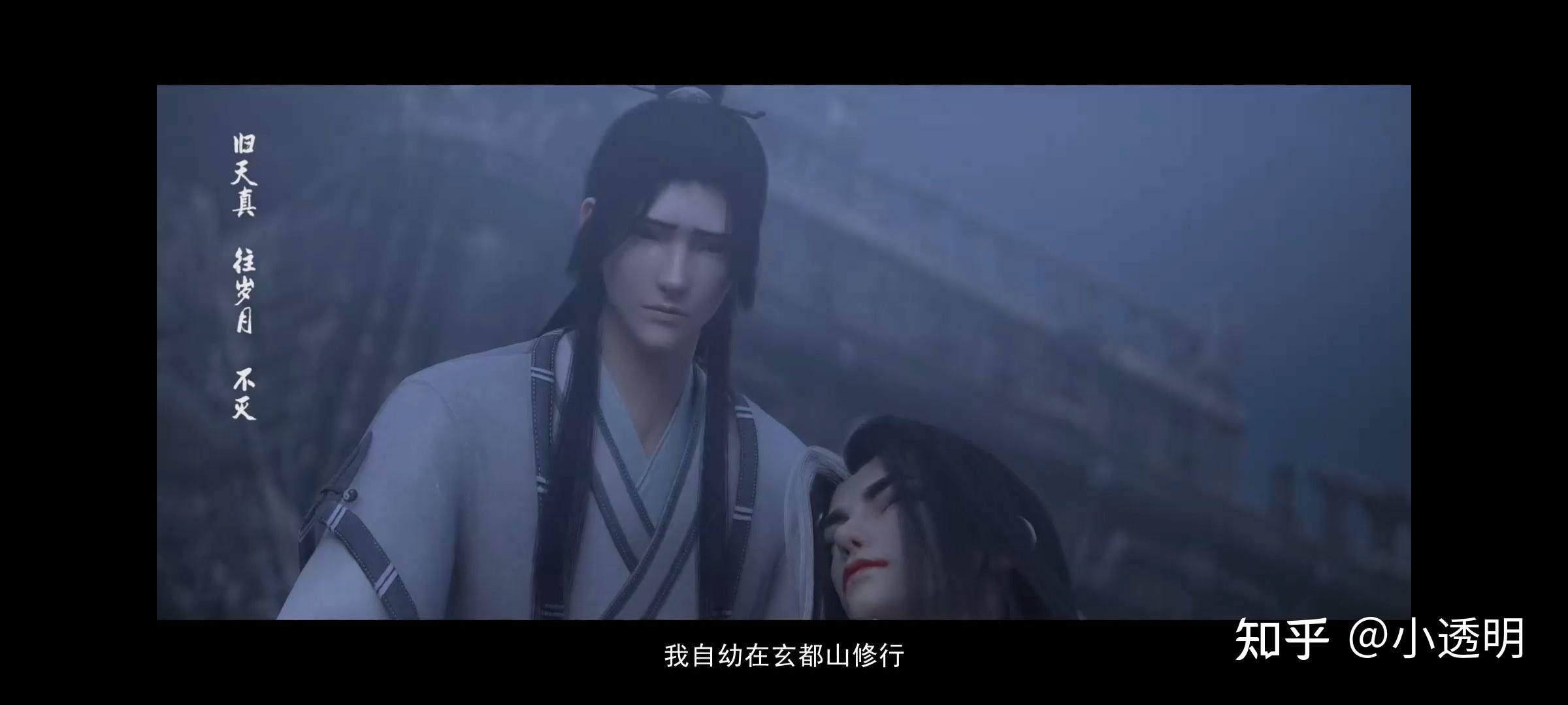 《山河剑心》第一季观后感:晏无师-我心中最正的反派