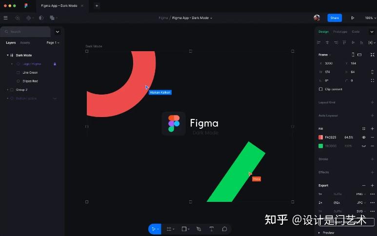 figma目前有哪些优点和缺点 - 知乎