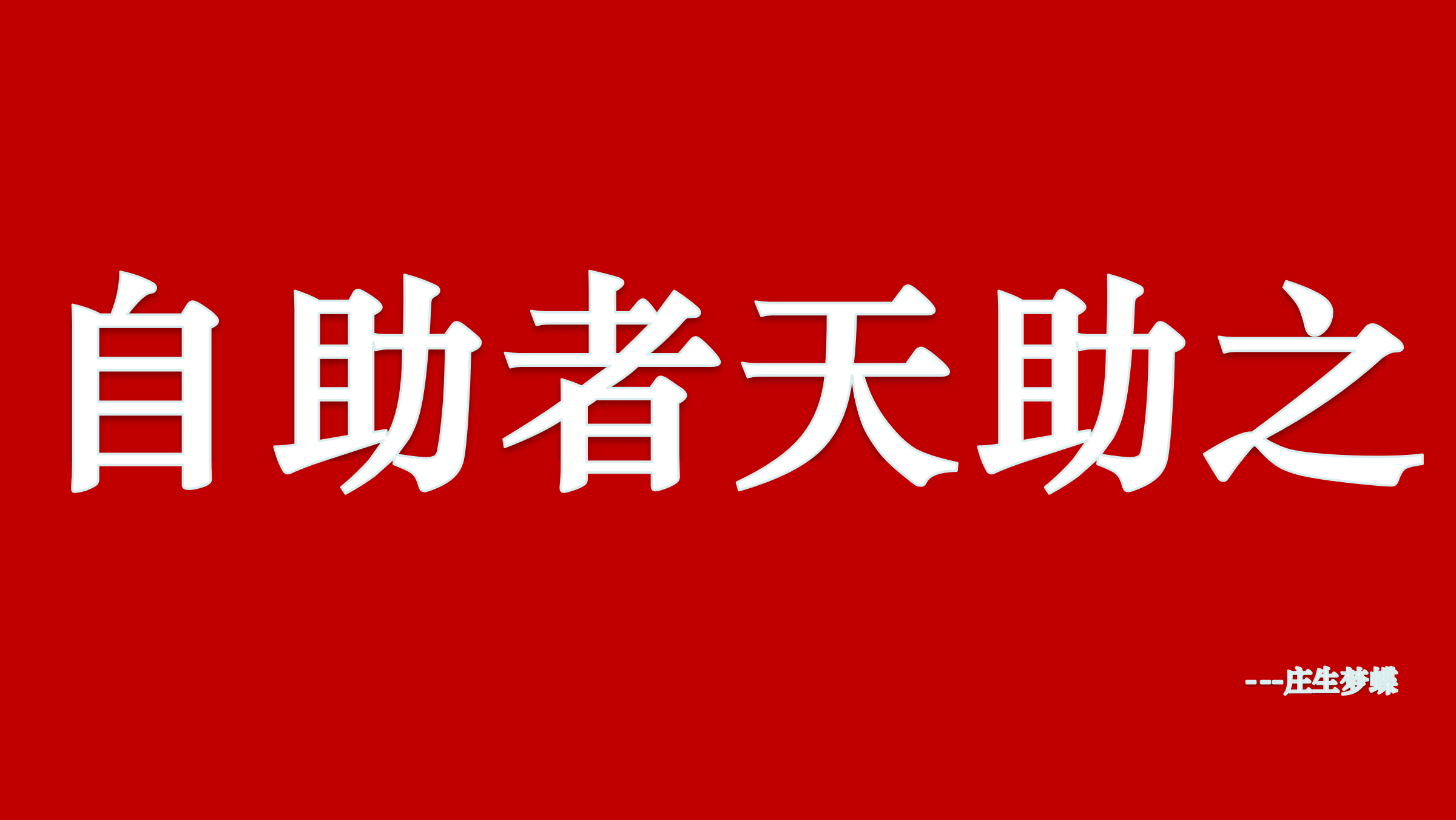 对于纤维肌痛的治疗最最最重要!