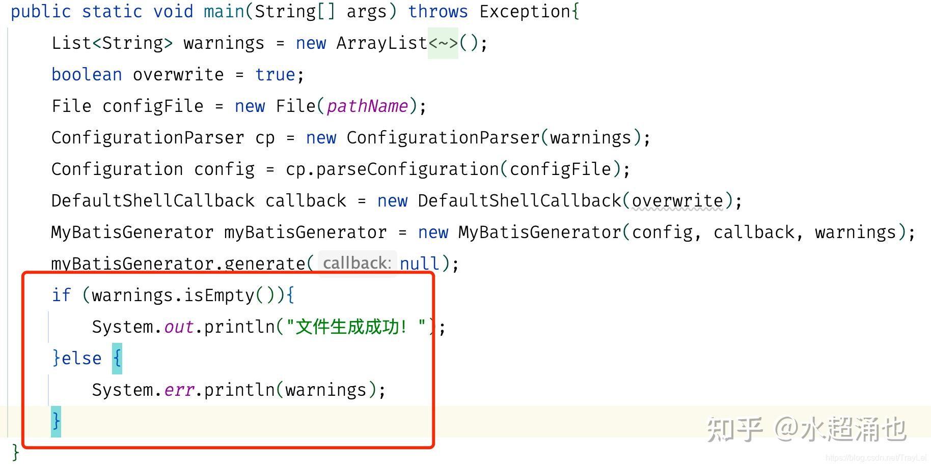 IDEA 中使用 MyBatis Generator 逆向工程出现运行成功但是没有生成相应的文件 知乎