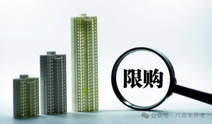杭州全面取消住房限购,楼市限购全国仅剩6地。网友:都不装了? - 知乎