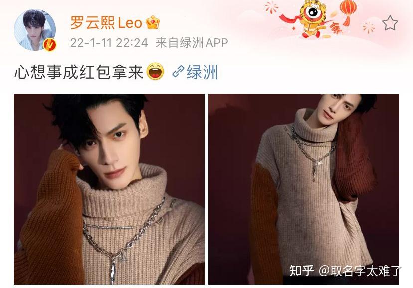 迪奥夫夫10陈飞宇罗云熙飞云系cp复盘完