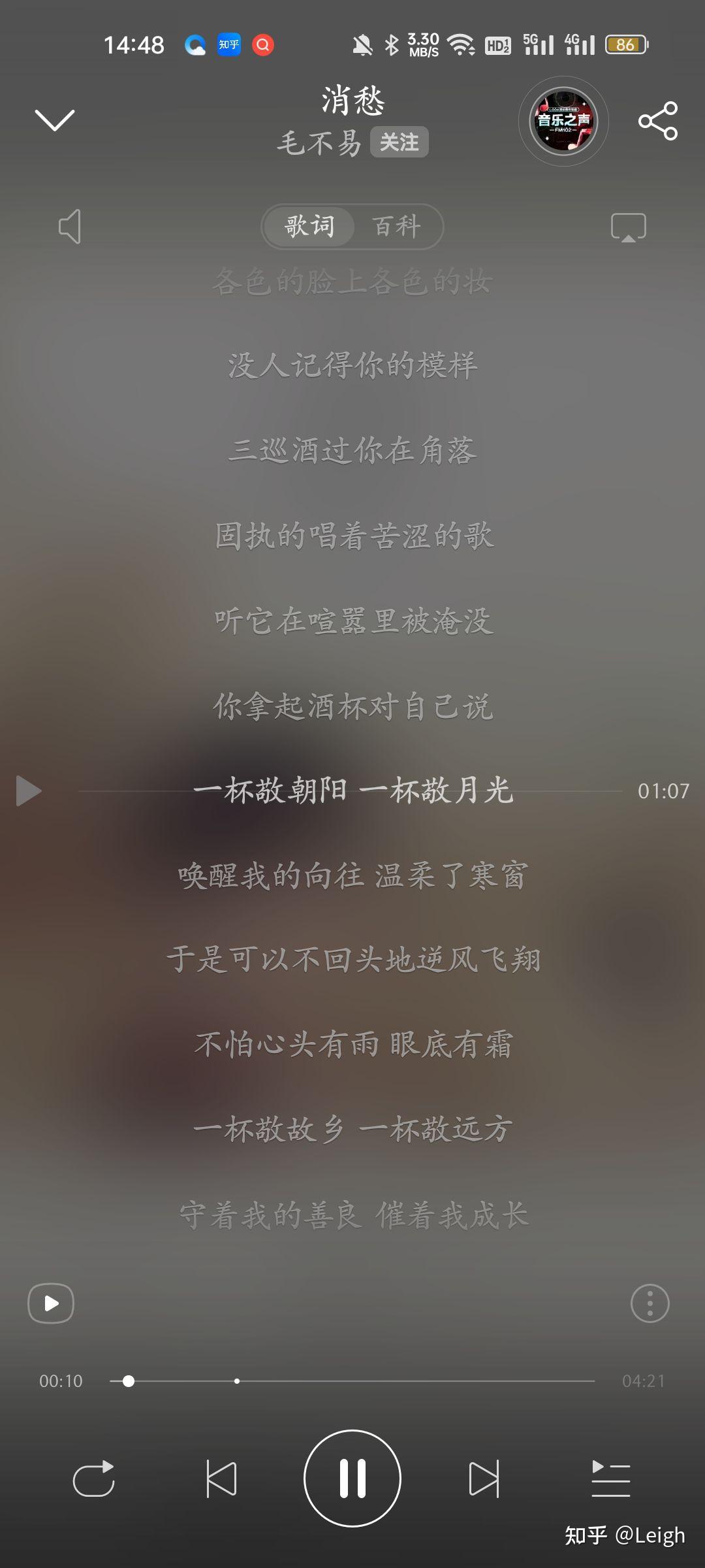 一杯敬自由，一杯敬朝阳 - 知乎