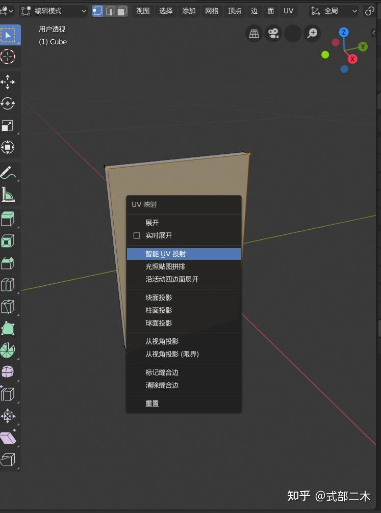 gazebo贴图模型制作与导入