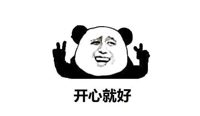 你这辈子做过的最骚的操作是什么?