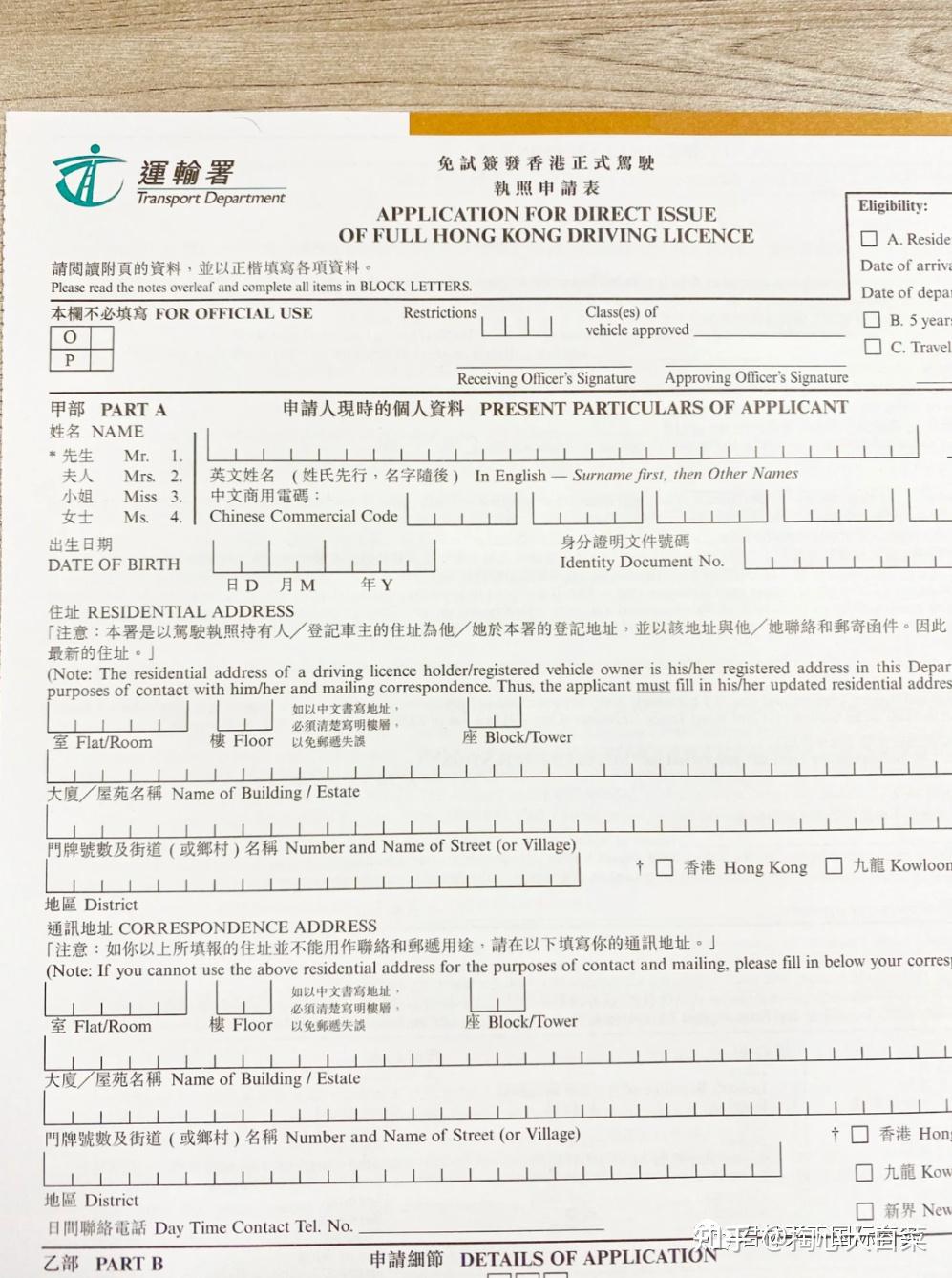 内地驾照能免考直接换领香港驾照持有1年还可申请国际驾照