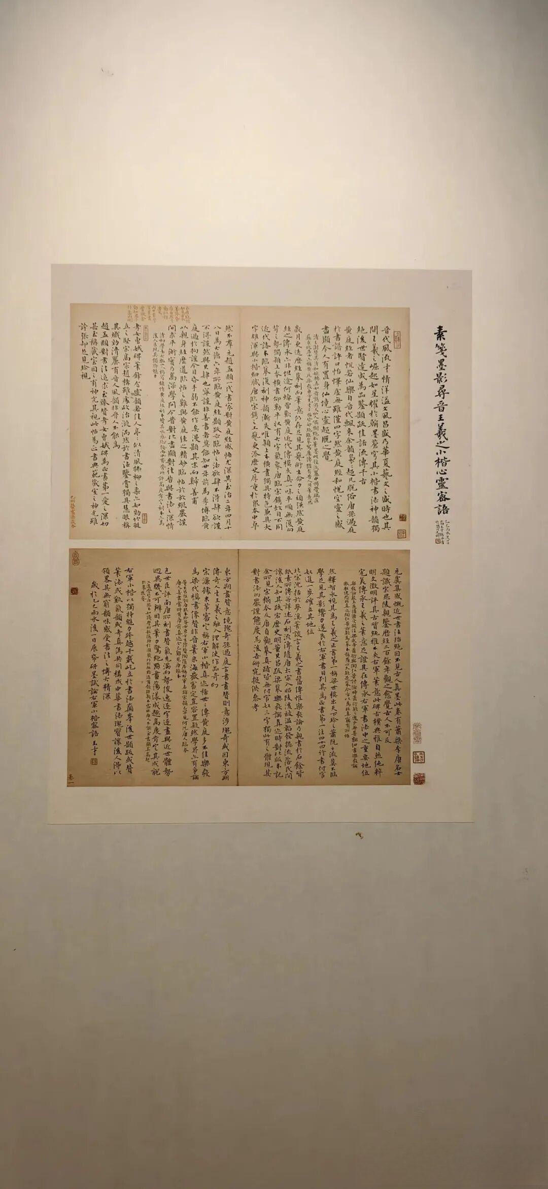 全图|全国第三届楷书展高清作品(共239件) - 知乎