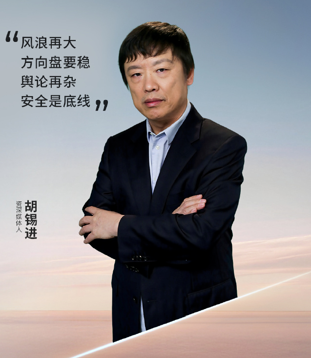 从罗翔罗永浩到胡锡进:沃尔沃集齐三大争议KOL背后,是一个百年品牌的战略迷失