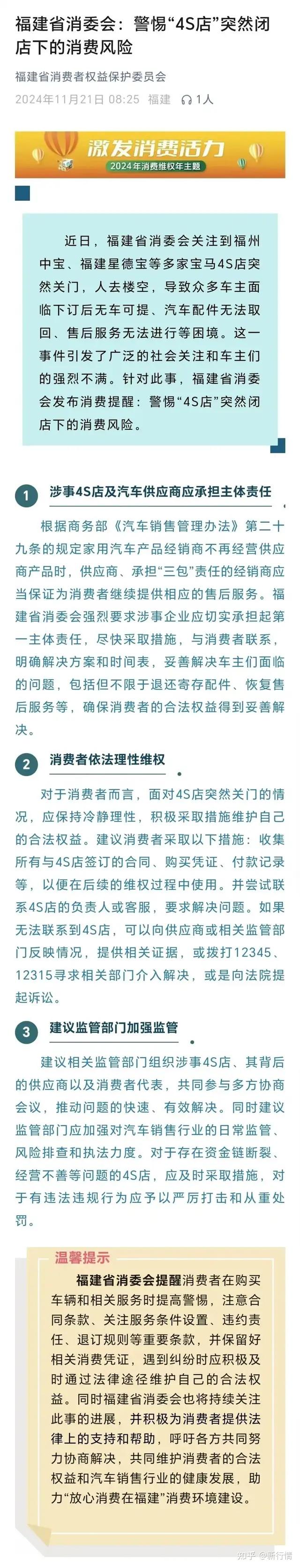 宝马银行流水怎么办 zhuanlan.zhihu.com