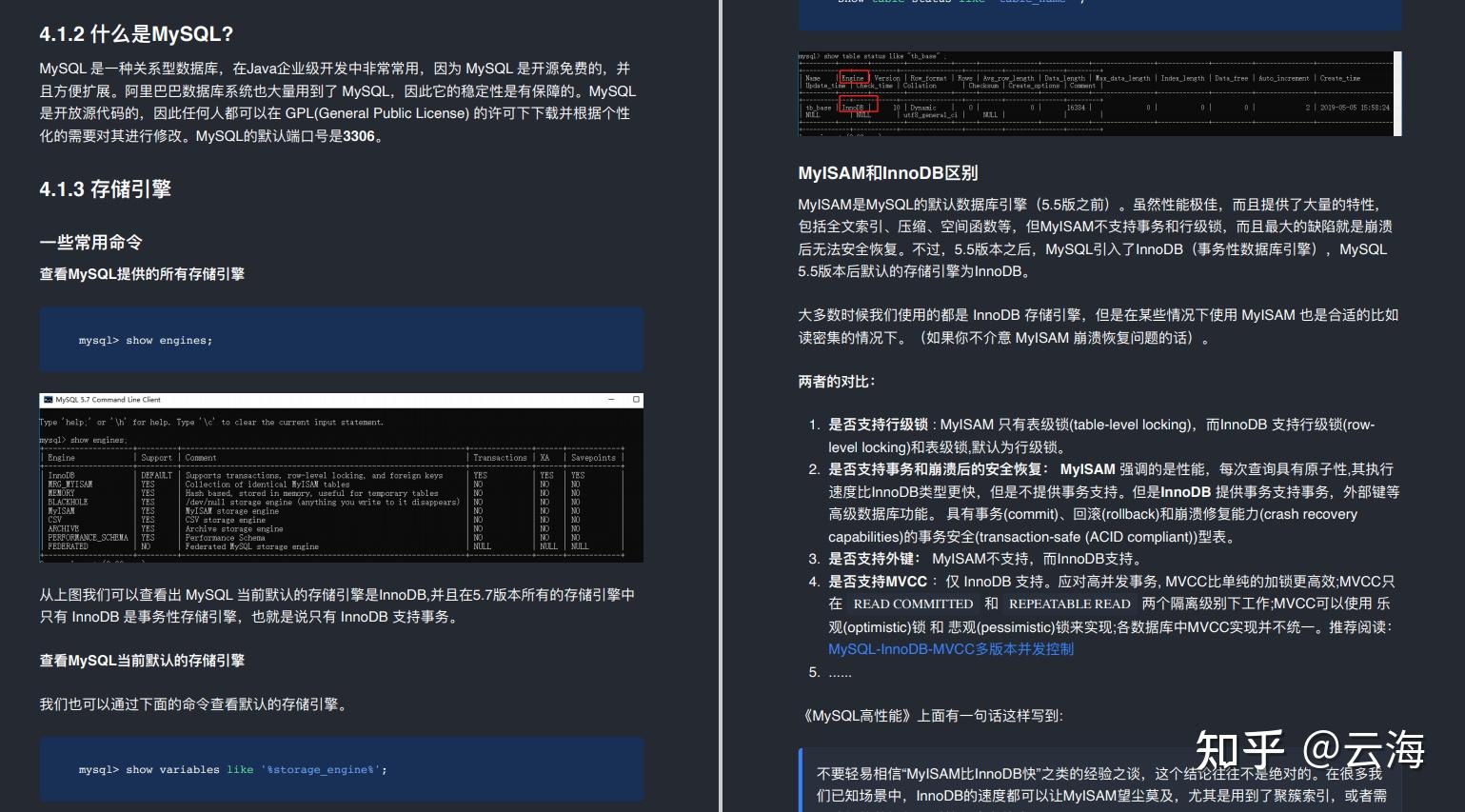 常用框架面試題總結springmybatiskafkanettyspring boot五:系統設計