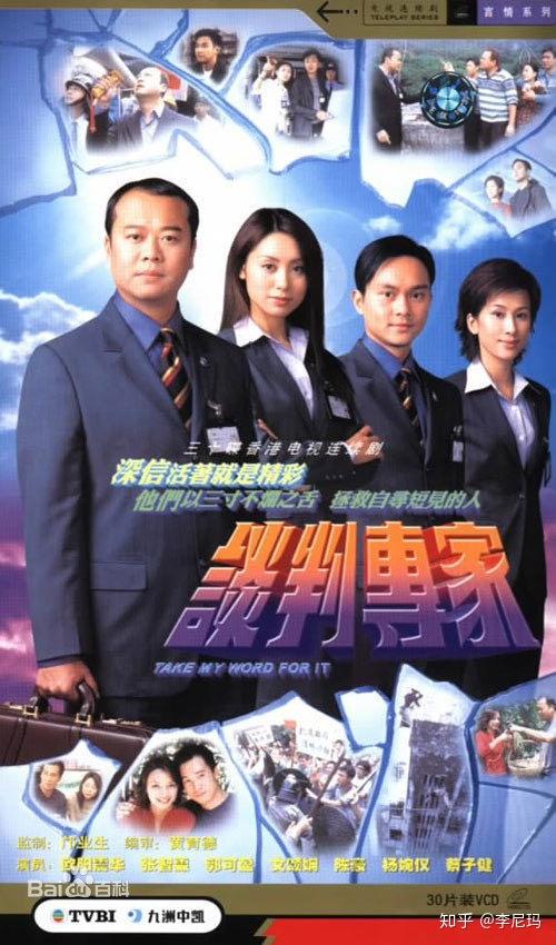 有什么好看的非常经典的香港电视剧和电影？