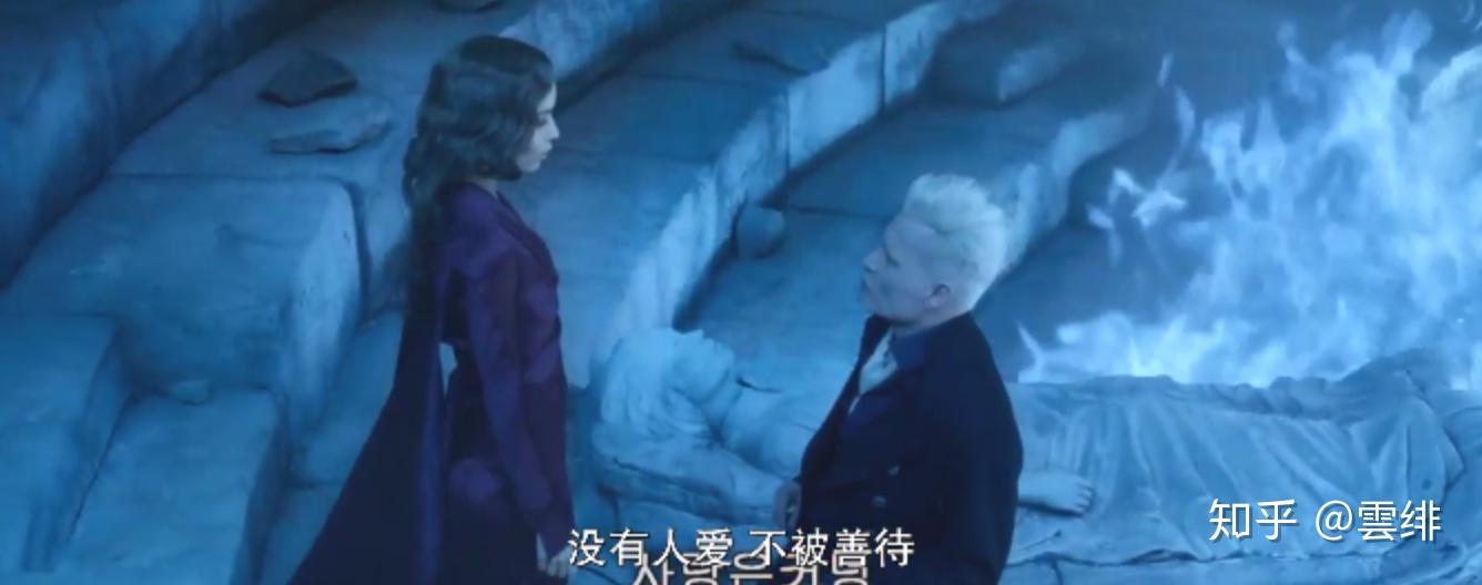 格林德沃有哪些伏地魔和邓布利多所不及的能力