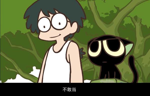 《罗小黑战记》:从黑咻到阿根的畅想 - 知乎