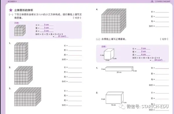 新加坡的cpa教学法 知乎