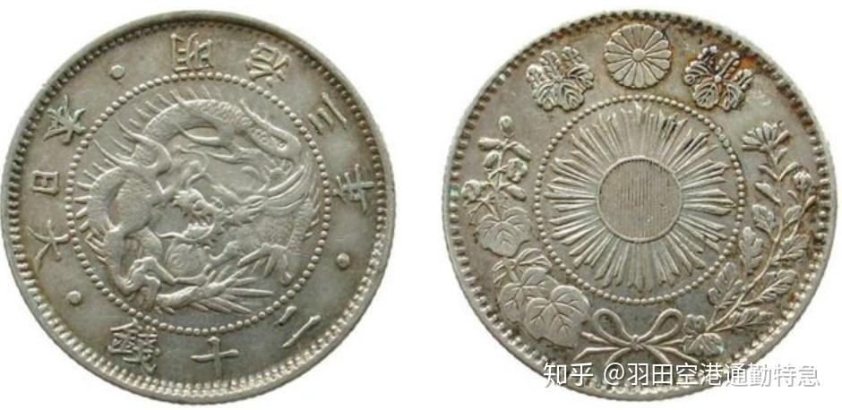 一圓 大日本 明治三十七年 古錢 大型銀貨 美品 大日本