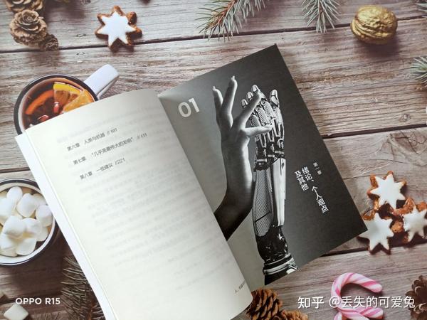 怀旧与创新并存
