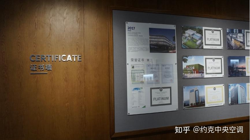 欢迎参观江森自控亚太总部大楼~! - 知乎