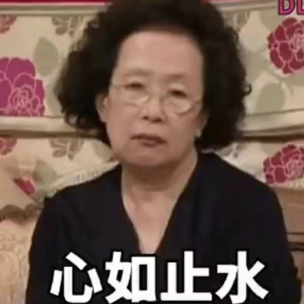 有哪些有趣的罗文姬女士表情包