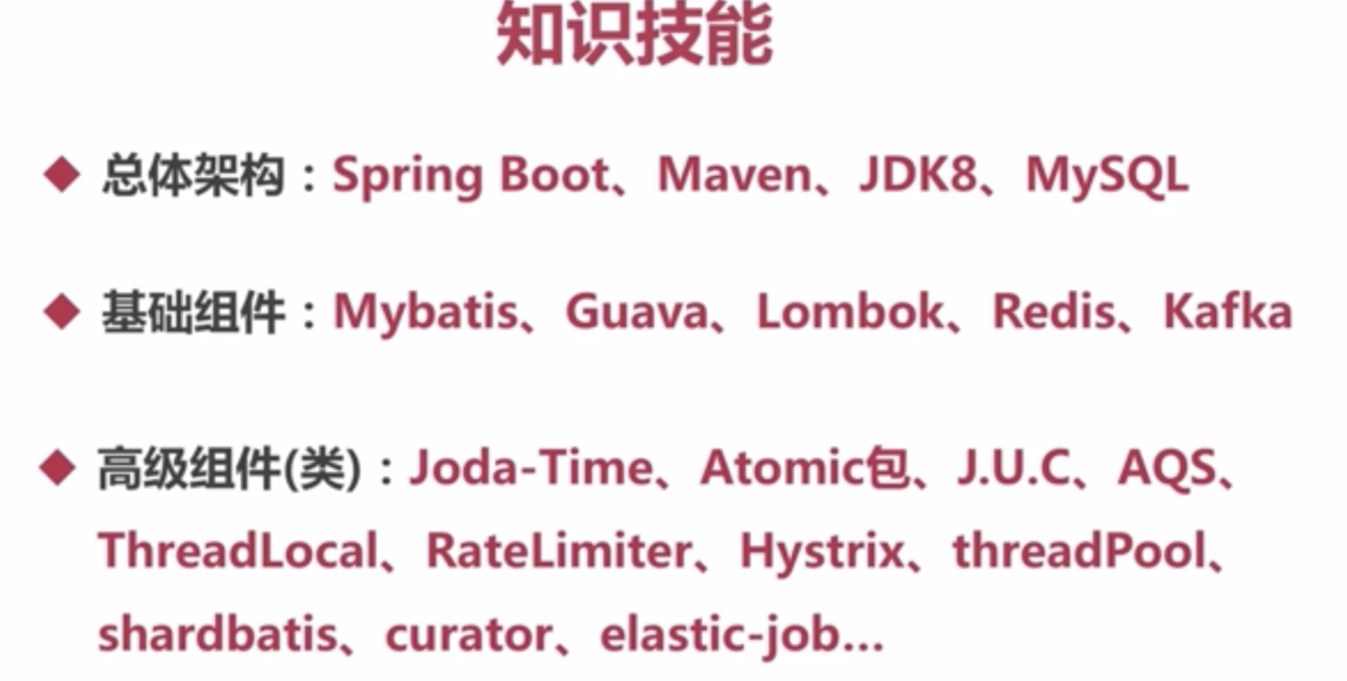 漫谈Java高并发方案 - 知乎