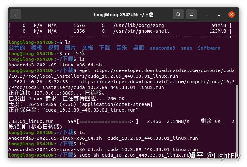 Unbuntu20.04安装nvidia驱动，cuda和cudnn 知乎