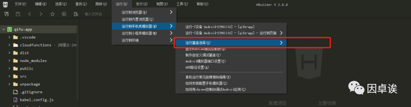 uniapp从0到1开发指南, 跨平台开发新手必看10 uniapp从0到1开发指南, 跨平台开发新手必看