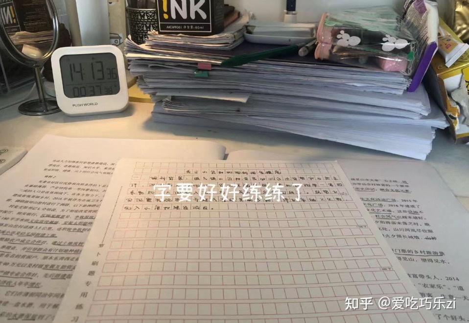 國考申論80分很難嗎其實找對方法也不難