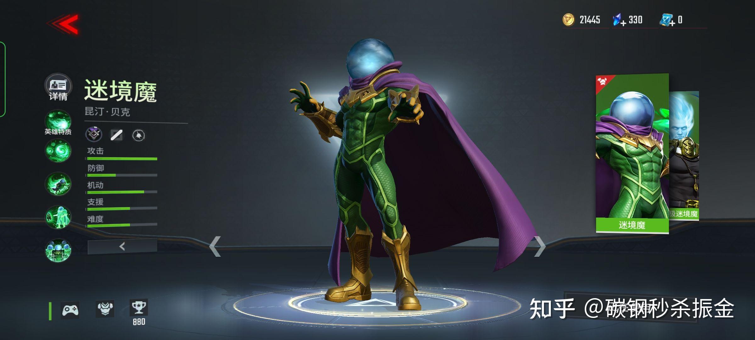 蜘蛛侠英雄远征神秘客能操作只是虚拟与现实技术对抗他的幻术很简单