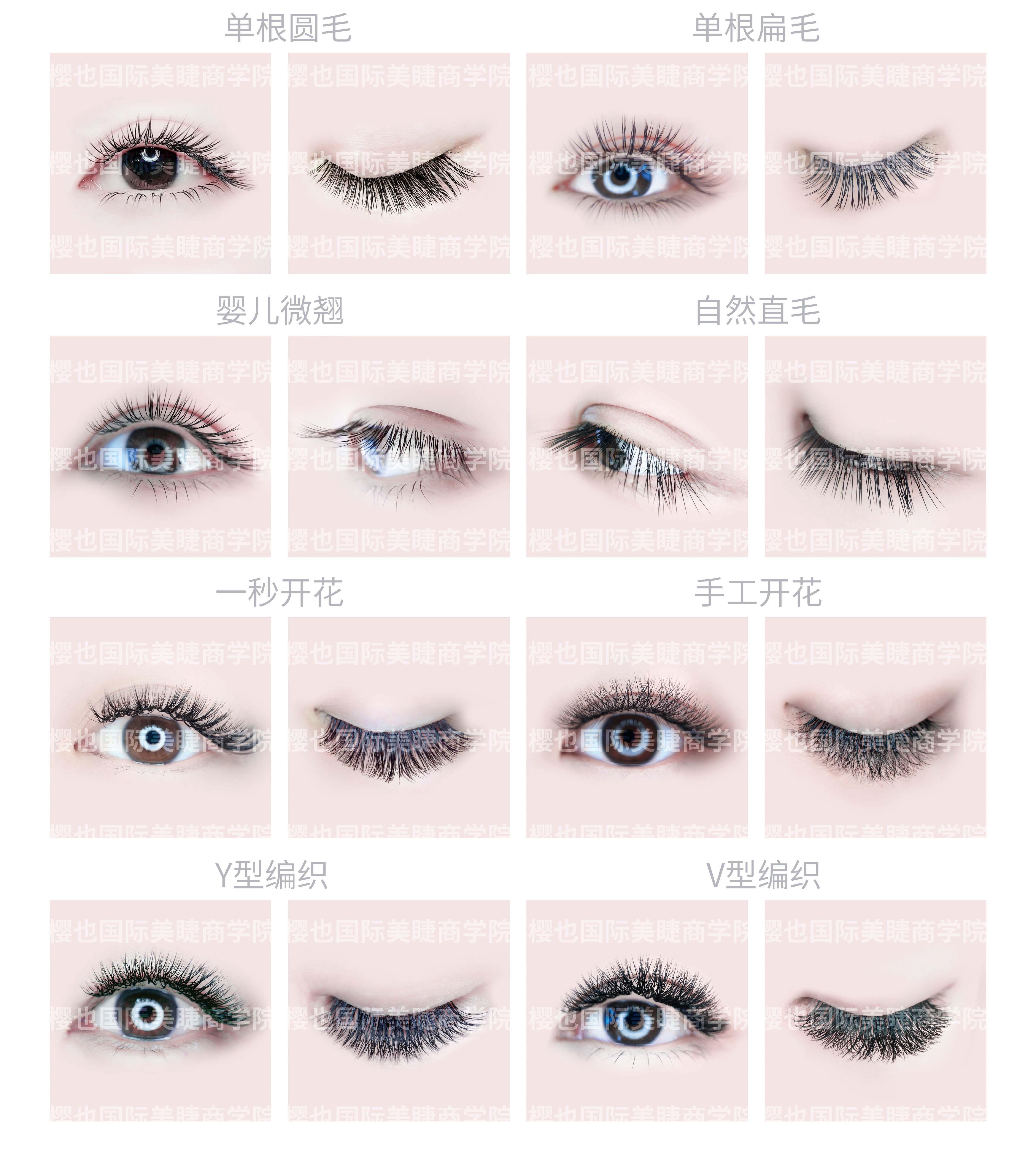 这几个嫁接睫毛的小细节一定不能忽略