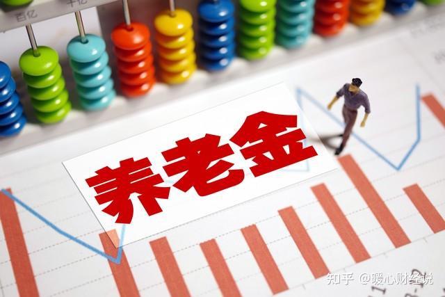 2024年退休是繳費錢數越多養老金越高嗎要注意這五大因素