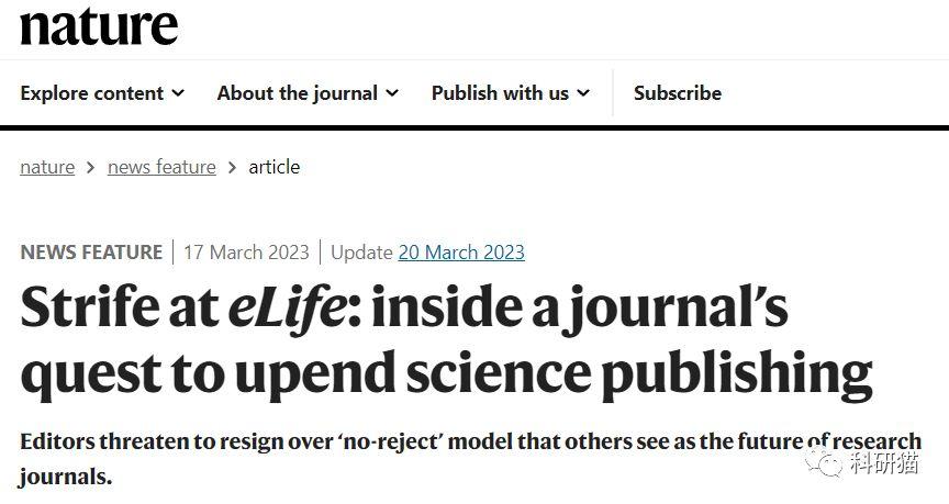eLife：顶级一区期刊强推“不拒稿”改革，引发编辑集体辞职抗议 - 知乎