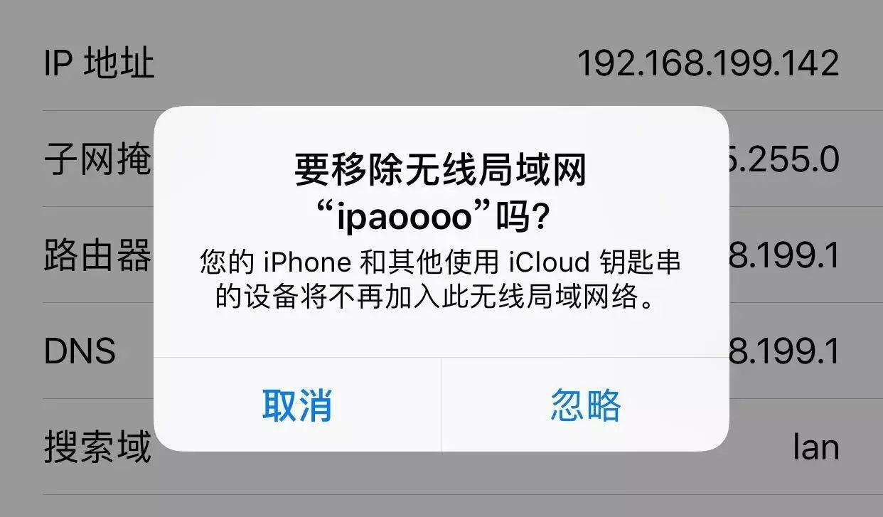 iphone6s無法連接itunes