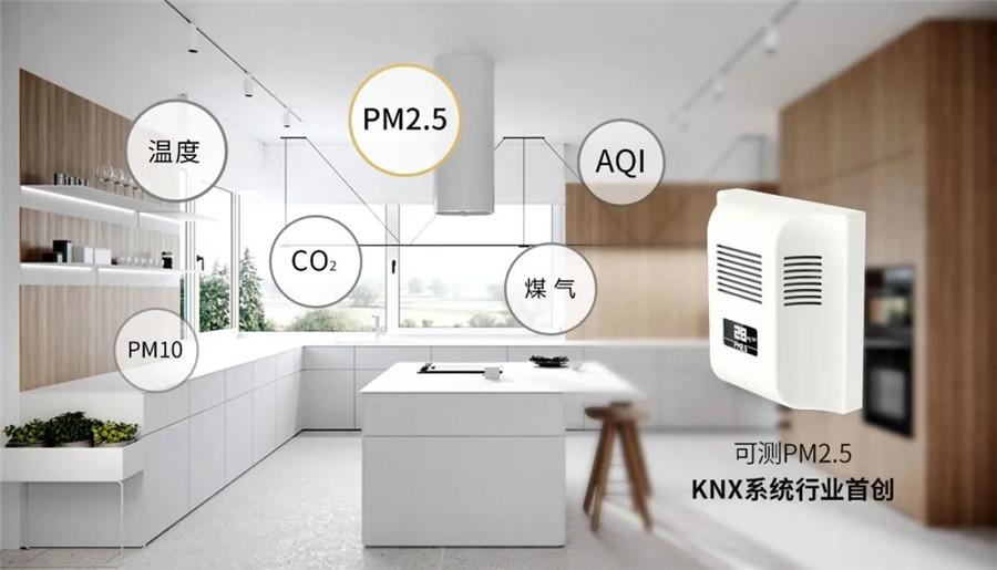 gvs空氣質量傳感器,家裡空氣好不好,讓它幫你