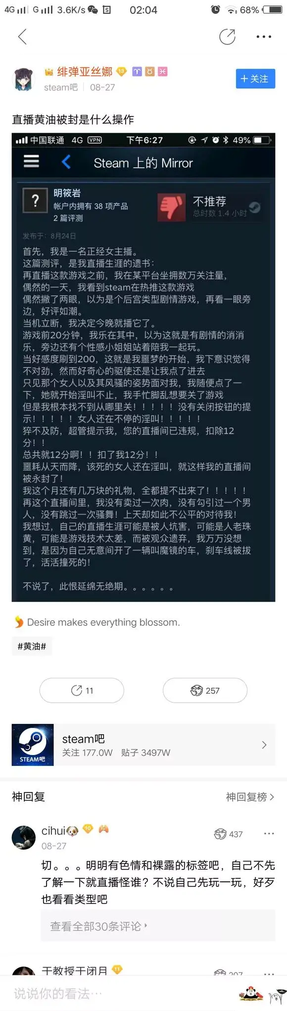 Steam开设“黄游过滤器”成绿色通道！黄油的世界靠你们了！ - 知乎