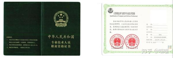 计算机软考是什么? - 知乎