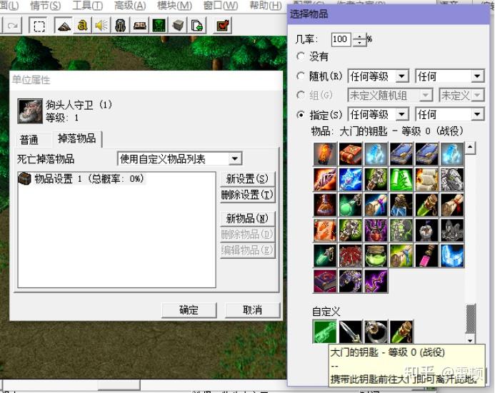 rpg游戏小程序 v2-ae38b167c1a9e8f368f6e6e2b011a12e_r.jpg