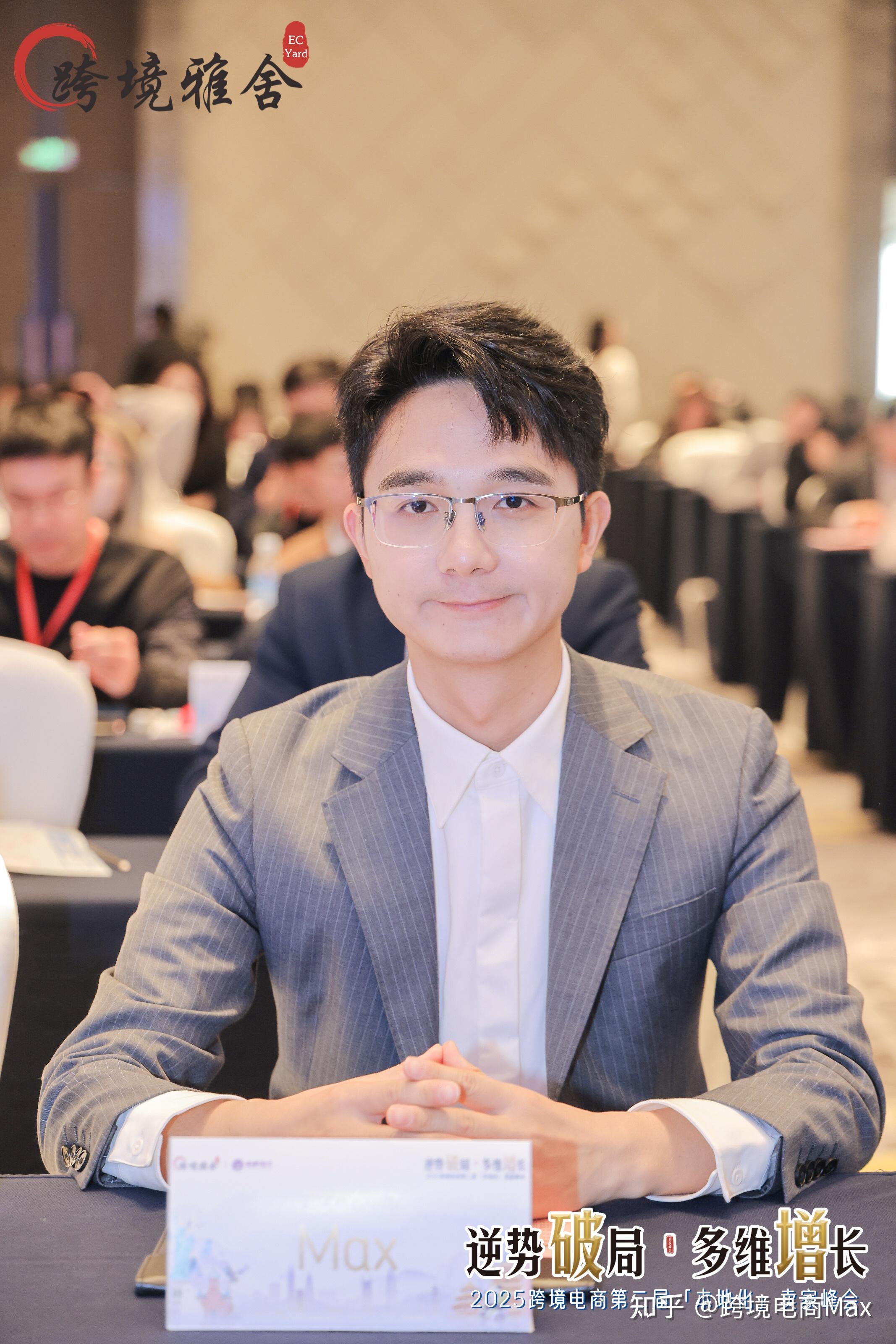 跨境资本事件:VeSync私有化与纵腾集团借壳上市 - 知乎