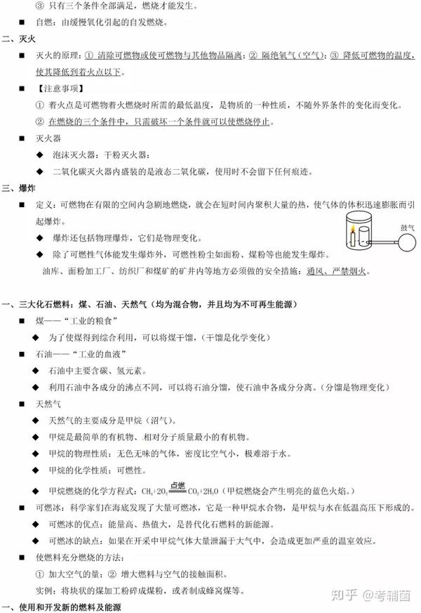 人教版九年级语文教案下载_人教版二年级语文上册教案表格式_人教版二年级语文下册教案