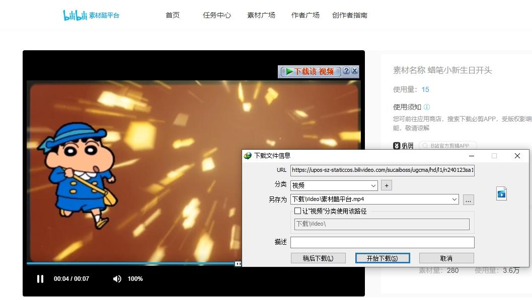 如何提取必剪自带素材？ - 知乎