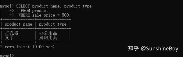 MySQL基础查询语句 - 知乎