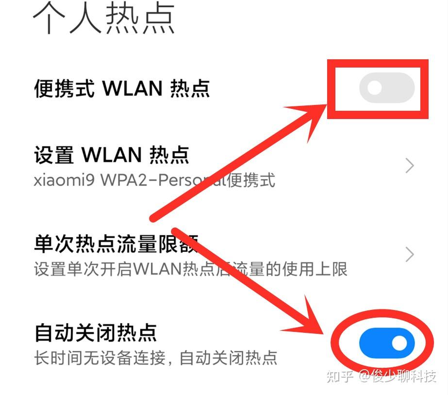 取消热点新闻怎么关闭(取消热点新闻怎么关闭推送)
