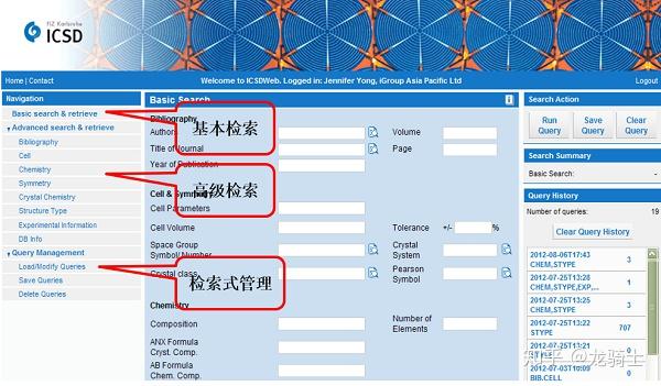 技术专栏：一篇文章搞懂晶体学信息文件CIF及其获取方法 - 知乎