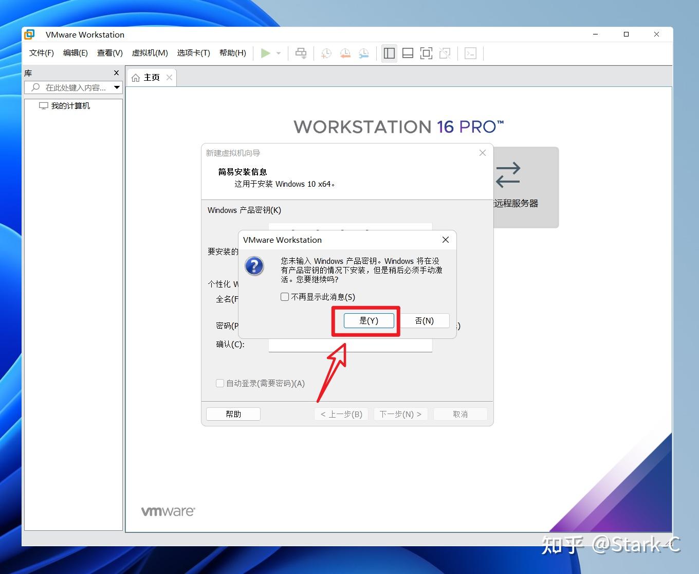 好玩的虚拟机了解下!超详细的VMware虚拟机下载与安装教程【新手导向】-vm虚拟机下载安卓版