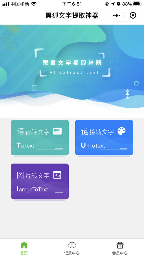 有什么好用的语音识别软件，可以快速语音转文字？ - 知乎