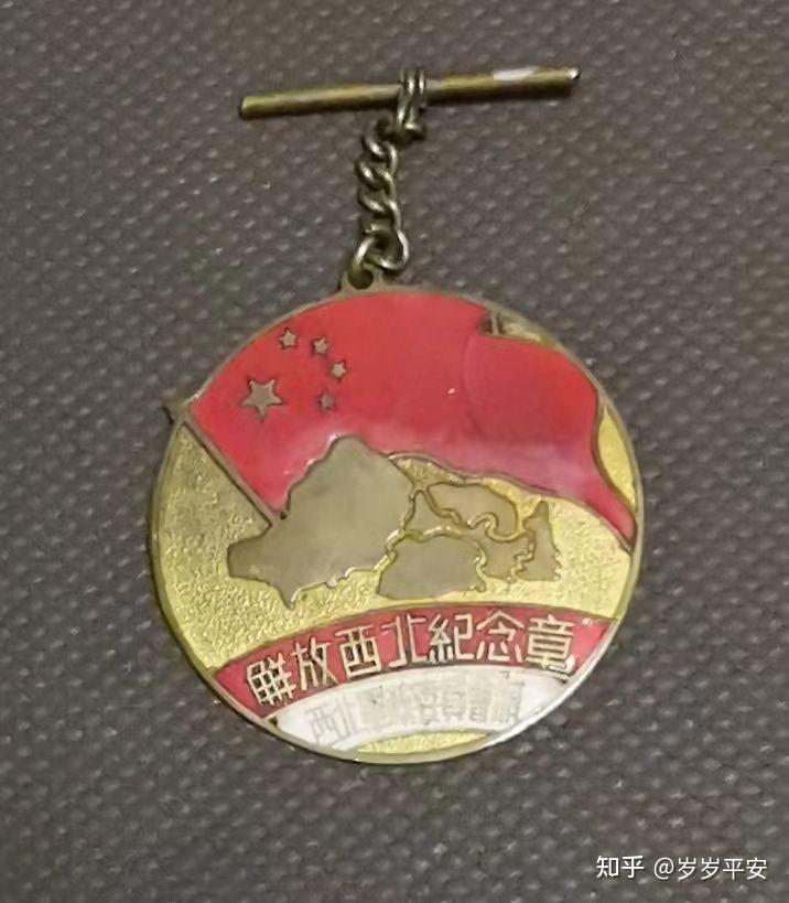 到1949年2月,西北野战军改称第一野战军,第二纵队改称第二军,独四旅改