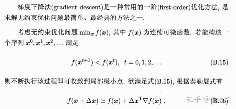 六万字总结机器学习面试问题 六万字总结机器学习面试问题
