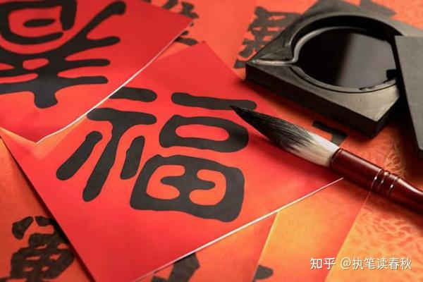 春节贴“福”字到底该怎么贴?位置不同讲究不同,很多人都搞错了 - 知乎