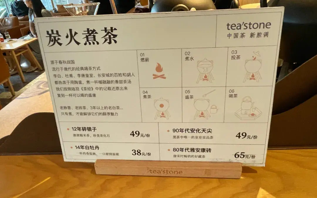 汁,300元/杯的橄榄汁,1000元/杯的金玉三捻橄榄汁,在菜单上也特别标