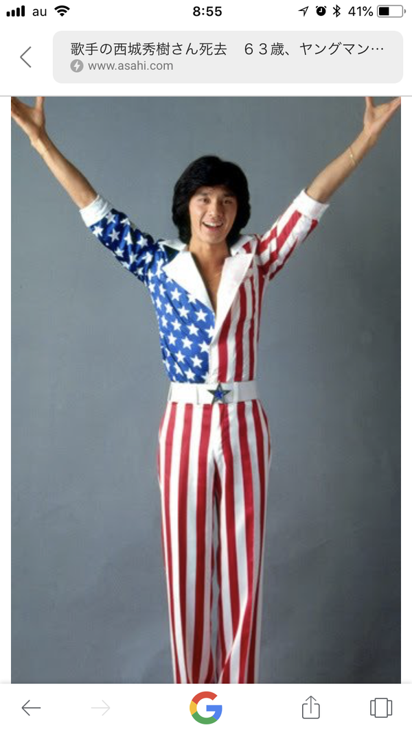 超级明星—西城秀树