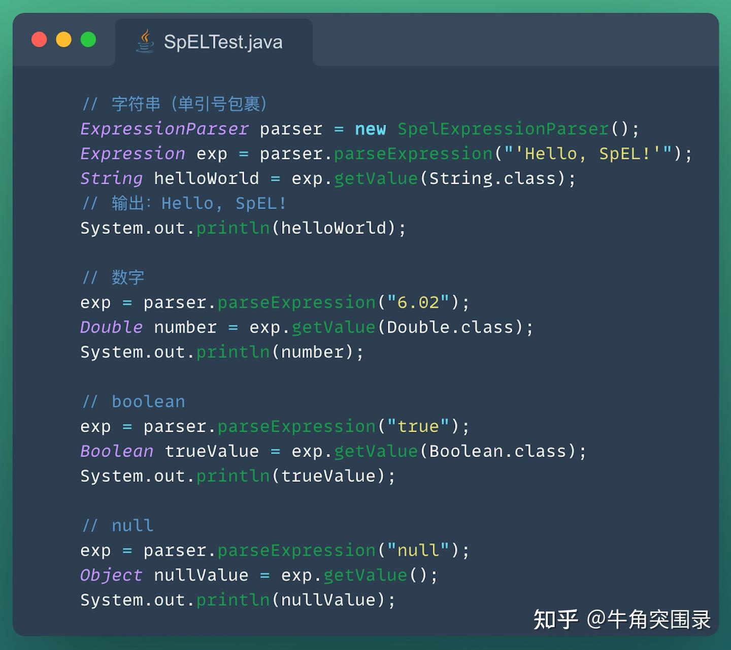 一文吃透 Spring 表达式语言（SpEL），Spring 高级开发者必须掌握！ - 知乎