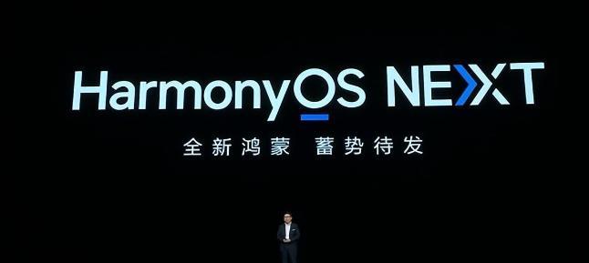 华为牛逼,敢于公开叫板安卓,鸿蒙系统将完全去安卓化